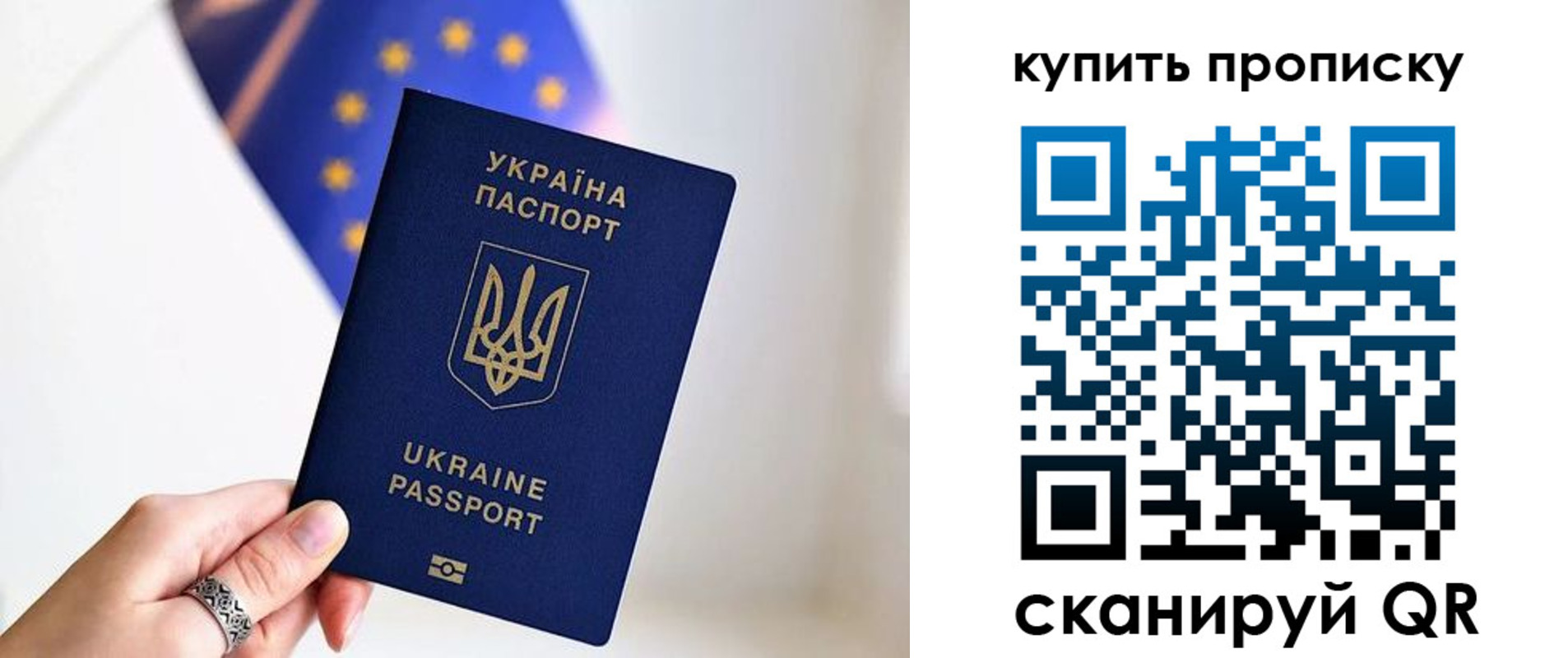 временная регистрация недорого в Медногорске