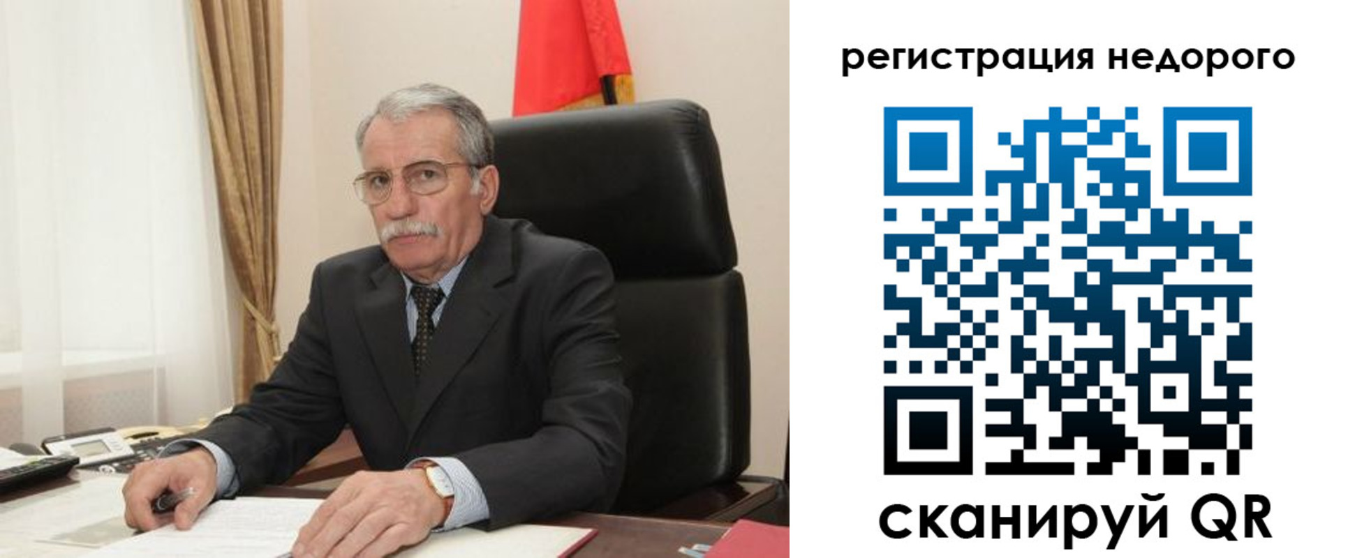 прописка регистрация в Медногорске