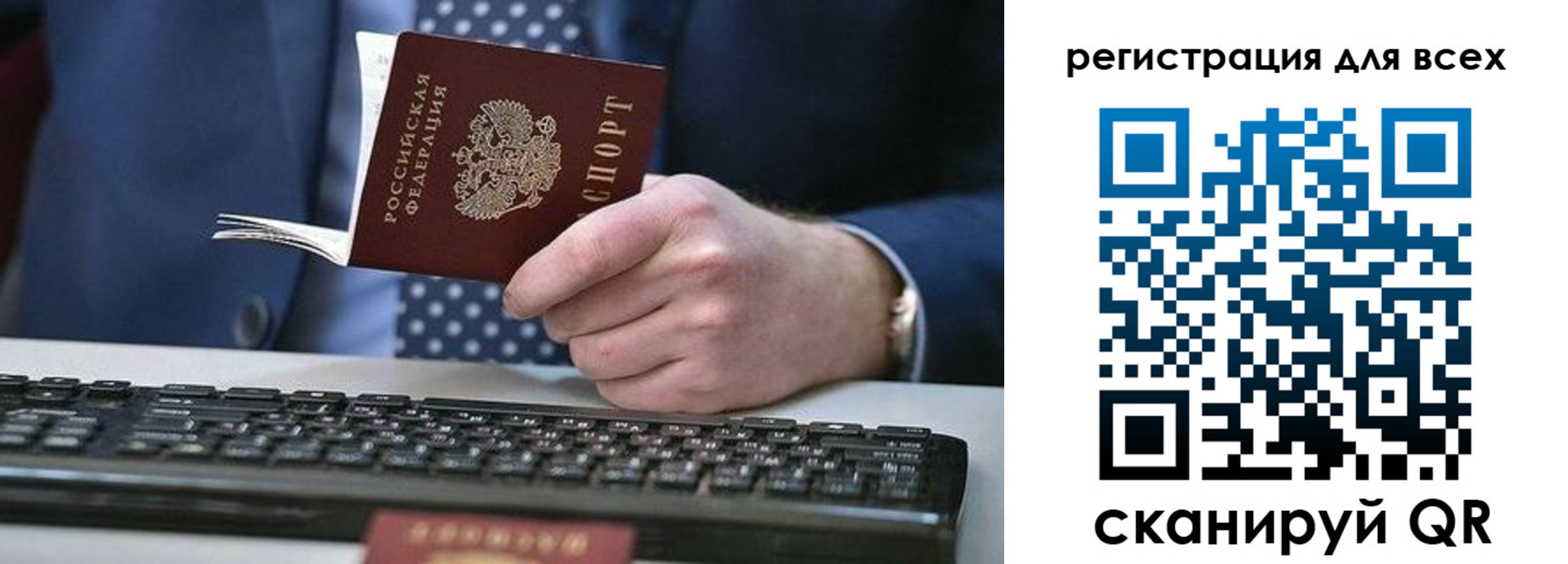 прописка иностранных граждан в Медногорске